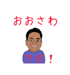 oh sour2！（個別スタンプ：1）