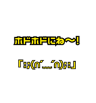 文字だけですが 005(黄色)（個別スタンプ：5）