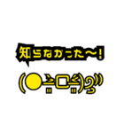 文字だけですが 005(黄色)（個別スタンプ：9）