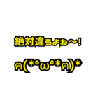 文字だけですが 005(黄色)（個別スタンプ：11）