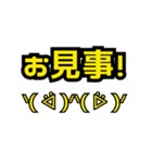 文字だけですが 005(黄色)（個別スタンプ：12）