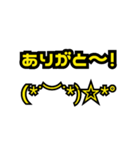 文字だけですが 005(黄色)（個別スタンプ：13）