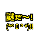 文字だけですが 005(黄色)（個別スタンプ：14）