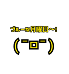 文字だけですが 005(黄色)（個別スタンプ：17）