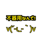 文字だけですが 005(黄色)（個別スタンプ：18）