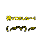 文字だけですが 005(黄色)（個別スタンプ：23）