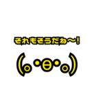 文字だけですが 005(黄色)（個別スタンプ：37）