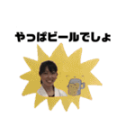 優至会公式スタンプ  ①（個別スタンプ：8）
