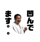 優至会公式スタンプ  ①（個別スタンプ：15）