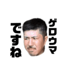 優至会公式スタンプ  ①（個別スタンプ：33）