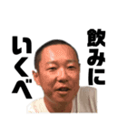 優至会公式スタンプ  ①（個別スタンプ：38）