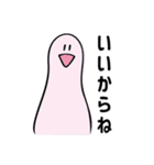 のびーるモチさん（個別スタンプ：1）