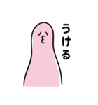 のびーるモチさん（個別スタンプ：3）