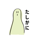 のびーるモチさん（個別スタンプ：6）