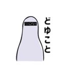 のびーるモチさん（個別スタンプ：9）