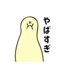 のびーるモチさん（個別スタンプ：10）