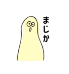 のびーるモチさん（個別スタンプ：12）