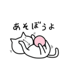 鼻の下が長い猫（個別スタンプ：22）