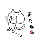 鼻の下が長い猫（個別スタンプ：37）