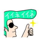 愛すべきリーゼント君たち②（個別スタンプ：19）