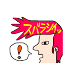 愛すべきリーゼント君たち②（個別スタンプ：35）
