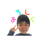 ウチのあちゃろ。（個別スタンプ：1）
