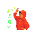 ウチのあちゃろ。（個別スタンプ：5）