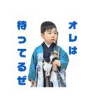 ウチのあちゃろ。（個別スタンプ：17）