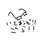 めがね(日常編)（個別スタンプ：1）