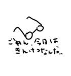めがね(日常編)（個別スタンプ：2）