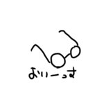 めがね(日常編)（個別スタンプ：4）