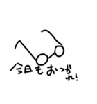 めがね(日常編)（個別スタンプ：5）