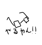 めがね(日常編)（個別スタンプ：8）