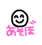 すまいる君！！！！！！第2（個別スタンプ：6）