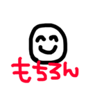 すまいる君！！！！！！第2（個別スタンプ：10）