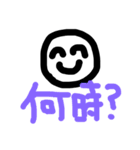 すまいる君！！！！！！第2（個別スタンプ：11）