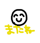 すまいる君！！！！！！第2（個別スタンプ：12）