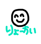 すまいる君！！！！！！第2（個別スタンプ：16）