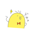 表情が豊かすぎるひよこ（個別スタンプ：11）