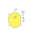 表情が豊かすぎるひよこ（個別スタンプ：12）