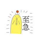 表情が豊かすぎるひよこ（個別スタンプ：13）