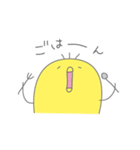 表情が豊かすぎるひよこ（個別スタンプ：22）