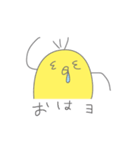 表情が豊かすぎるひよこ（個別スタンプ：29）