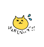 よく使うみかんこのねこ（個別スタンプ：2）