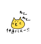 よく使うみかんこのねこ（個別スタンプ：3）