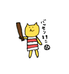 よく使うみかんこのねこ（個別スタンプ：7）