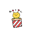よく使うみかんこのねこ（個別スタンプ：8）