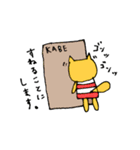よく使うみかんこのねこ（個別スタンプ：10）