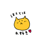 よく使うみかんこのねこ（個別スタンプ：18）