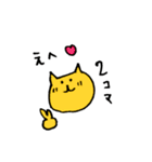 よく使うみかんこのねこ（個別スタンプ：21）